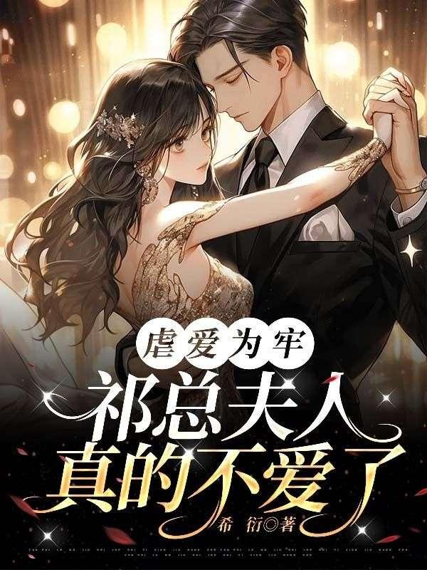 星辰变第六季上映时间