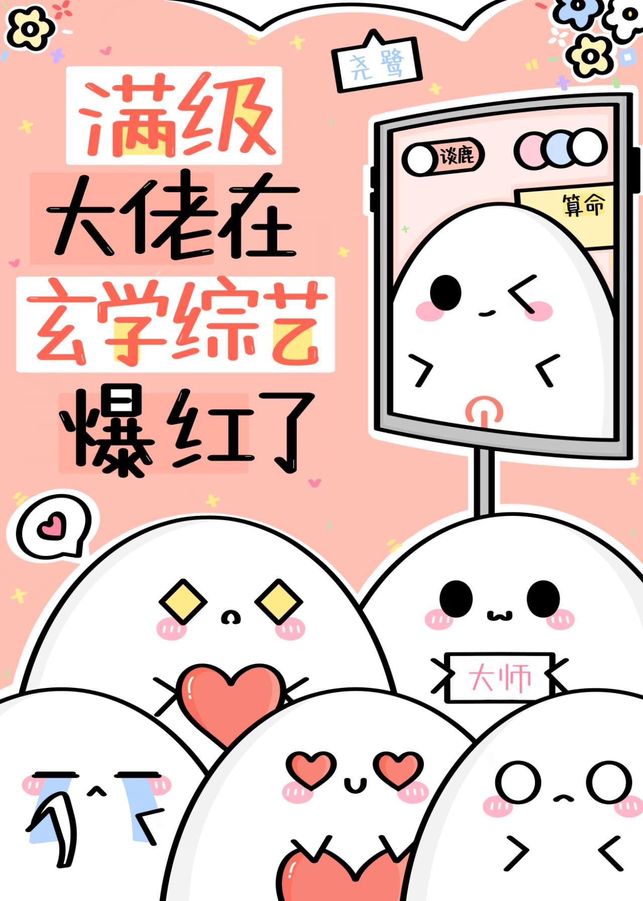 第四视角莫晨欢