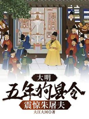 太太请自重各人物结局