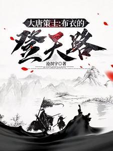 遍地鬼子全文免费阅读