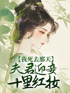 万人嫌落水后TXT