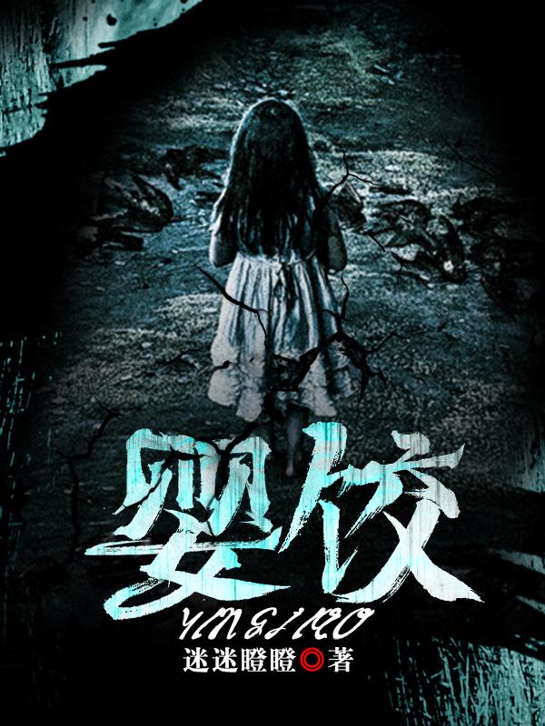 万人嫌落水后晋江