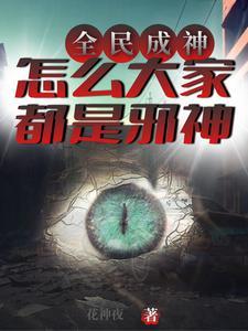 白袍总管免费完整版阅读
