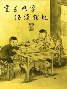 白袍总管百度百科