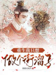 白袍总管笔趣阁免费阅读