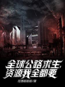 刑名师爷TXT