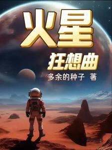 穿越诸天万界TXT