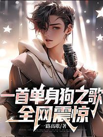龙血武帝流水无痕全文阅读