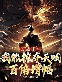 龙血武帝笔趣阁无弹窗