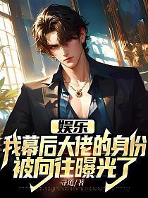 龙血武帝好看吗