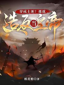 龙血武帝在线阅读