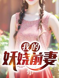 身边的江湖在线阅读