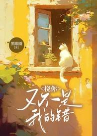 自省之书余世存读后感