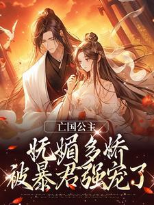 战争孤儿 叶广芩