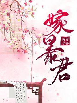 侠之大者朝九晚五荀武