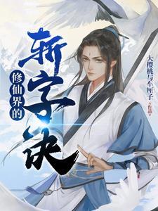 步步惊心演员表