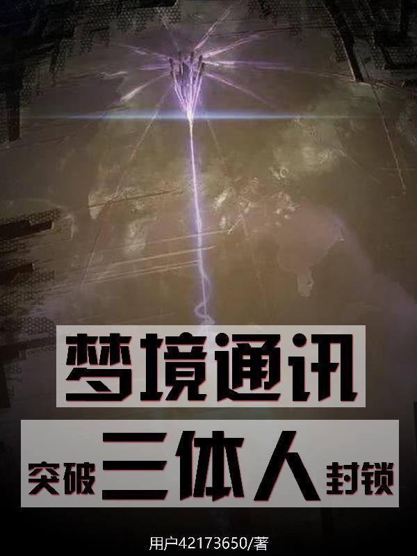 七宗罪老警探是恶魔