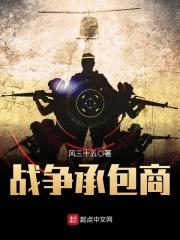 嫁权宦免费阅读