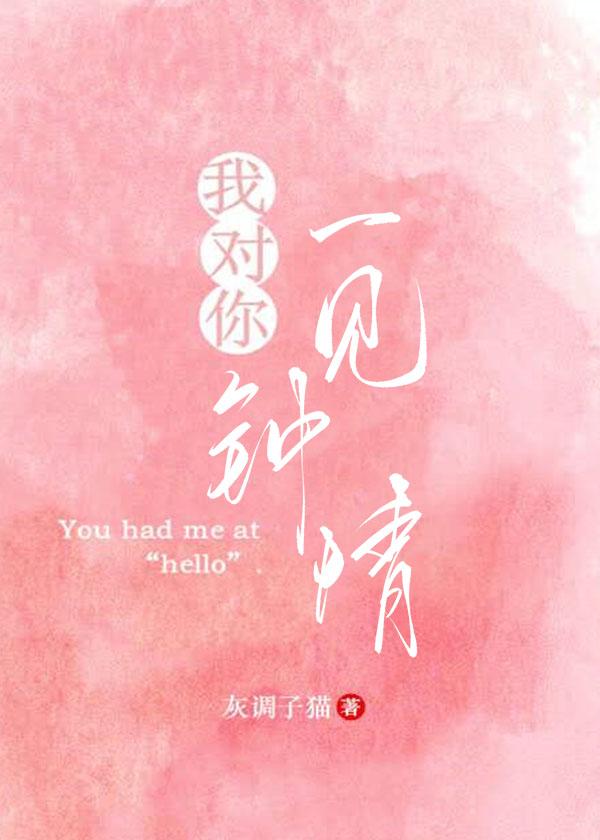 人类饲养指南晋江