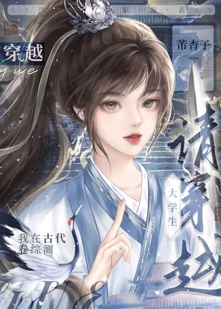 长官