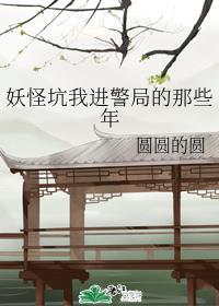 长官信息素要吗免费阅读