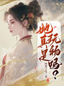 神澜奇域无双珠动漫免费观看全集