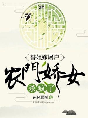 数理王冠晋江