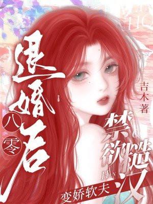 无声的证词小雨是谁杀的