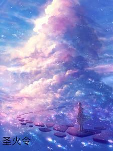 爱谁谁风流书呆