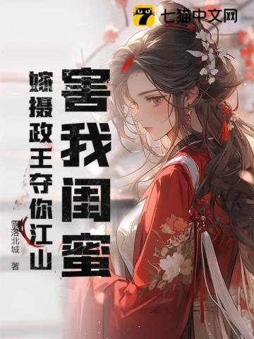 废土之上守望文明TXT