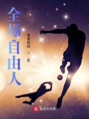 民间秘术杂谈女主是谁