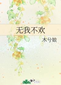 民间秘术杂谈杨景先