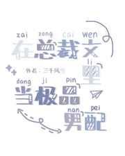 民间秘术杂谈杨景先身份