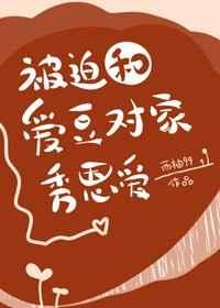 民间秘术杂谈陈小宁结局