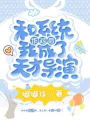 民间秘术杂谈 第340章