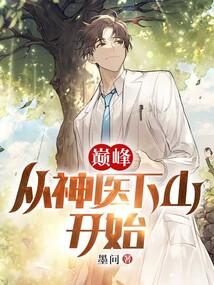 九叔万福 九月流火