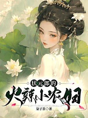 从恋综开始翻盘剧情
