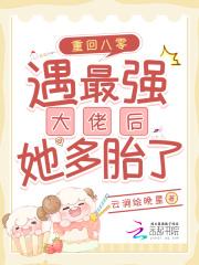 乱世枭雄什么意思