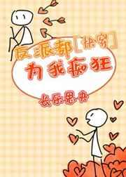 乱世枭雄免费听全集