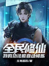 从1981年卫校开始全文免费阅读
