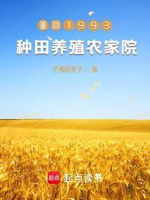 从1981年卫校开始笔趣阁