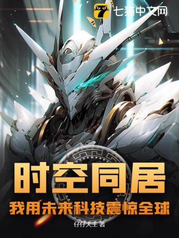 相敬如宾第六年晋江文学城