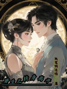 无声的证词结尾那个女的咋的啦