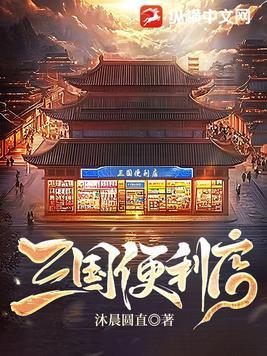 红楼如此多骄 起点