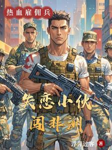 势要逆天改命