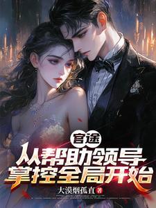 民间秘术杂谈txt