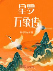 从恋综开始翻盘无错版