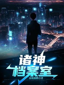 乱世枭雄电视剧全集播放