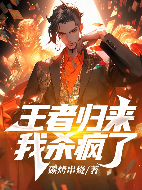 偏执太子是我前夫