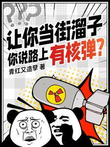万人嫌落水后顾小灯